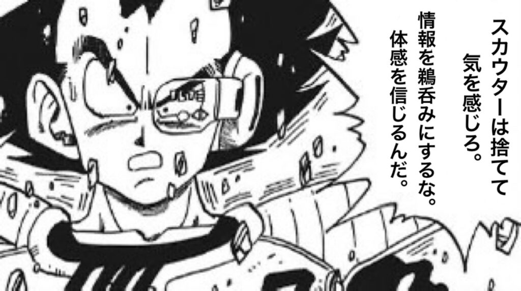 正しいダイエット情報を見極めるために。求められる【ヘルスリテラシー】